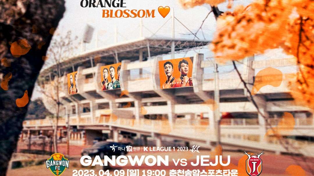 휠라 오렌지 더비